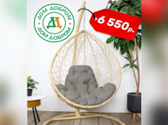 Товар дня: Кресло подвесное М «Капля» всего 6550 р + бесплатная доставка по городу