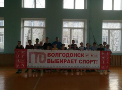 С огромным энтузиастом воспитанники волгодонских спортивных школ сдают нормы ГТО