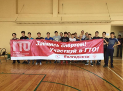 Свыше двухсот волгодонцев приняли участие в акции «5 лет – 5 шагов к знаку ГТО»