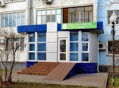 14 лет назад в Волгодонске открылся Фонд поддержки семьи и детства им. Н. М. Бурдюгова