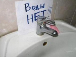 Новая часть Волгодонска останется без холодной воды