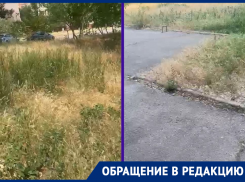 «Ждут, когда мы напишем в Москву? Мы напишем»: волгодончанка возмущена состоянием придомового участка