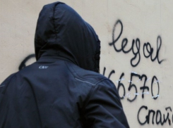 Волгодонец получил 12 лет колонии за торговлю спайсом на Ямале