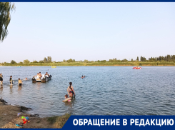 «Не могут катамараны кататься в зоне с людьми»: волгодончанка попросила убрать опасные развлечения с городского пляжа