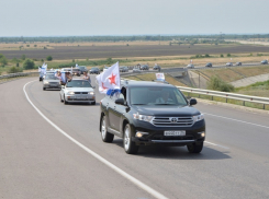 Моряки Волгодонска приглашают всех жителей города на автопробег до Цимлянска и обратно