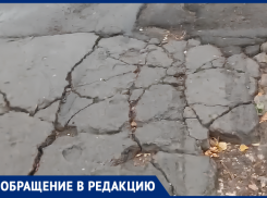 «Накипело!»: волгодонцы возмущены дорогой с огромными щелями на Октябрьском шоссе
