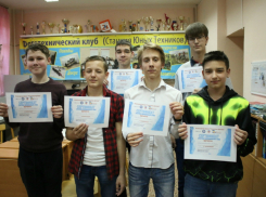 Юные волгодонские техники приняли участие в конкурсе «Романтики Арктики»