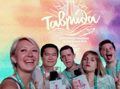 Если вы творческий и вам нет тридцати, попытайтесь попасть на Тавриду! – Светлана Гоф