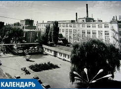 В этот день 60 лет назад в Волгодонске была отправлена первая цистерна с жирными кислотами