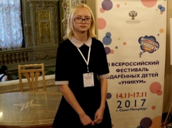 Одаренная волгодончанка победила на Всероссийском фестивале, покорив сердца жюри оригинальной фотоработой