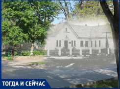 Волгодонск тогда и сейчас: старая больница
