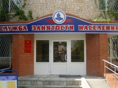 Безработных волгодонцев готовы бесплатно выучить на монтажника, кладовщика и проектировщика 