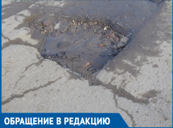 Вот это технологии, после первых же дождей латка растаяла, - волгодонец высказался про ямочный ремонт дороги