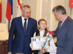 15 лучших школьников Волгодонска удостоены именных стипендий