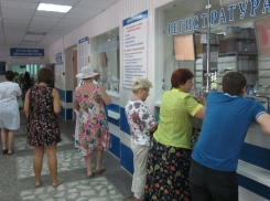 «Во что превратились волгодонцы, очень хорошо видно в поликлиниках» - читатель «Блокнота»