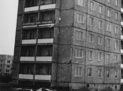 Календарь Волгодонска: первой девятиэтажке Волгодонска исполнилось 44 года 