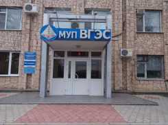 Муниципальным электросетям Волгодонска «подрубили» продажу электроэнергии 