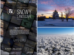 Фотограф из Цимлянска вошел в ТОП мирового конкурса «35AWARDS»