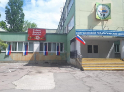 Календарь Волгодонска: 42 года назад было основано педучилище