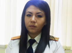 Экс-волгодончанка Анна Кульбаева возглавила следственный отдел в Зимовниках