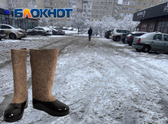 «Валенки-галоши» - наш тренд сезона: волгодонцы иронизируют о снежной каше на дорогах 