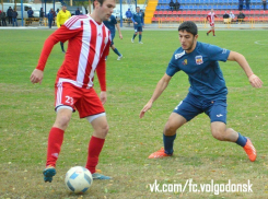 ФК «Волгодонск» успешно завершил сезон-2016 и приблизился к лидерам чемпионата