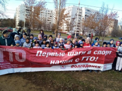 Несмотря на морозный ветер свыше сотни волгодонцев приняли участие в сдаче норм ГТО