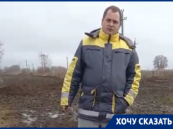 «Это больше, чем крик души»: жители поселка Донской утопают в грязи 