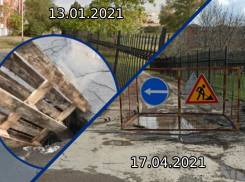 Три месяца спустя в Волгодонске на бульваре Великой Победы снова проваливается асфальт