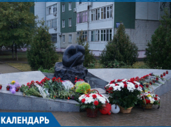 16 сентября 2000 года на месте теракта была установлена скульптура «Скорбящая мать»