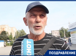Волгодонцы пожелали сотрудникам ГАИ сдержанности и здоровья