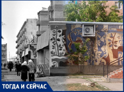 Волгодонск тогда и сейчас: первый и единственный коктейль-холл в городе