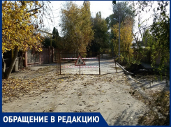 «Водоканал, ау! Когда откроется движение по Советской?»: волгодонец о перекрытой улице в районе администрации
