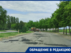 «Ляпнули и лопатой прибили»: волгодонец показал, как латают ямы на Смолякова
