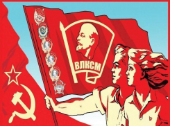 Вскрытие капсулы-послания, вечера встречи, торжественные собрания и многочисленные выставки: как Волгодонск отметит 100-летие комсомола