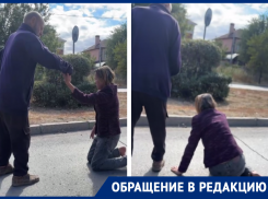 «А потом говорят людей сбивают на улице»: пара волгодонцев не смогла перейти дорогу