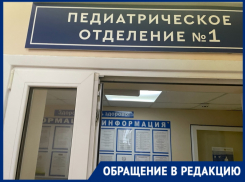 «Совесть есть у вас?»: волгодончанка потребовала включить отопление в учреждениях соцсферы