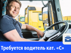 Предприятию на постоянную работу требуются водитель с опытом работы от 3 лет на автомобиль ГАЗ
