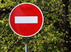 На улице Ленина установят 99 запрещающих знаков 