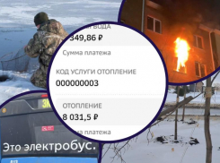 Завышение стоимости отопления, пожар в недостроенном доме и стрельба по электробусу: главные новости недели