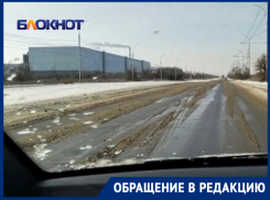 «В городе нет современных средств или это самый дешевый?»: автовладелец раскритиковал методы борьбы коммунальщиков Волгодонска с гололедом на дорогах