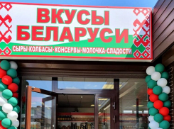 Магазин «Вкусы Беларуси» открылся на Энтузиастов
