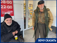 Один мечтает о бане, другой о паспорте: история опустившихся на дно работяг из Волгодонска