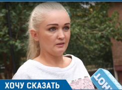 Наши дети вынуждены играть на дороге, - волгодонцы