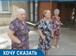 Волгодонцы боятся убиться на собственном крыльце