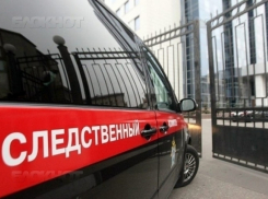 У волгодонцев есть возможность лично задать вопросы заместителю руководителя следственного управления