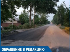Маразм крепчает: в Красном Яру залатали ямы на дорогах, где их не было