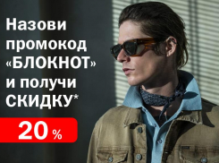 Что, если не носки: топ подарков на 23 февраля от магазина «CLIMBER**»