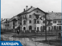 В эти дни 68 лет назад началось заселение старой части Волгодонска
