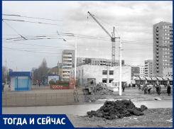 Волгодонск тогда и сейчас: торговая площадь без киосков 38 лет назад